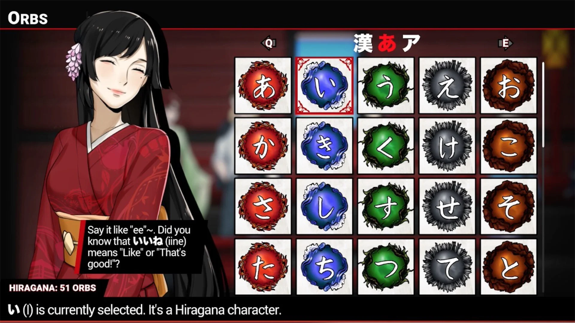 Shujinkou Screenshot 016